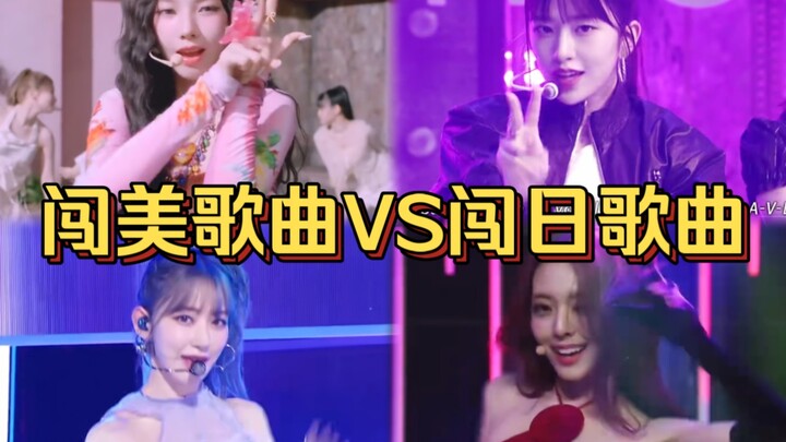 “Lagu debut di Amerika vs lagu debut di Jepang dari lima girl grup generasi kelima! Sebenarnya kedua