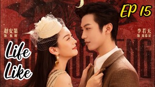 [ENG] EP 15 Life Like