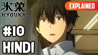 Hyouka Episode 10 [Hindi] | Explained!!