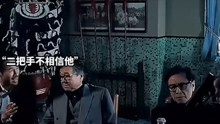 这氛围，压迫感太足了。