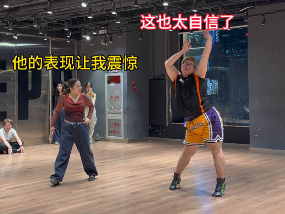 身穿篮球裤，脚踩48码高跟鞋 直接秒杀全场！跳舞不一定减肥，但一定能越来越自信！