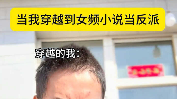 Traitor! With 800,000 troops at my back, how dare he force me to take my own life?