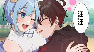 【Daging yang Dimasak】Saat seorang anak SMA berubah menjadi seekor anjing...Rumah Master Campuran!
