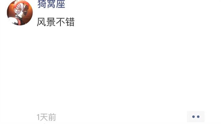 Yushin in the Pillar, Doma in the Ghosts