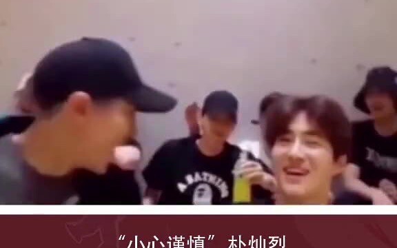 【EXO】สปอยล์ไอดอลท็อปฟอร์ม EXO: แบคชานยอลระมัดระวังเป็นพิเศษ ขณะที่บีฮย็อนแสดงออกอย่างเปิดเผยและมั่นใ