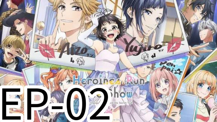 Heroin Runs the show || S1 || EP-02