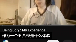 不是...哥们...你这...啊?