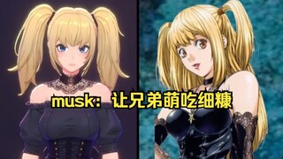 أطلقت شركة Grok تطبيق "Anime Companion" ويمكن للمستخدمين الذين يدفعون الاشتراك تجربة وضع "Adult" 😊 ل
