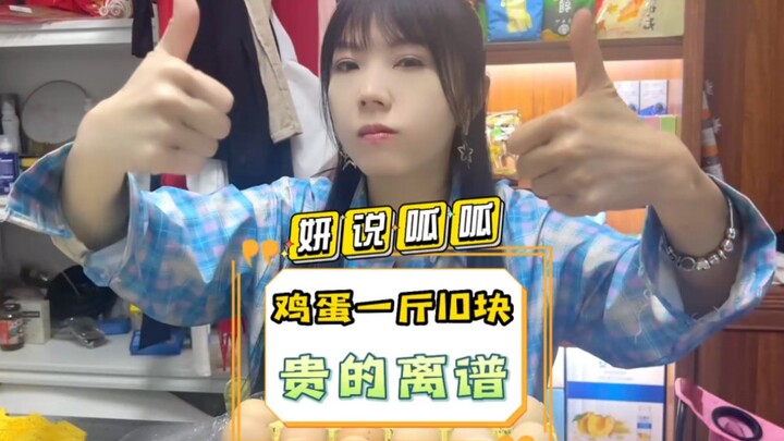 Taiwan media: Actress Liu Leyan stops at nothing to make money—while ordinary people on the mainland