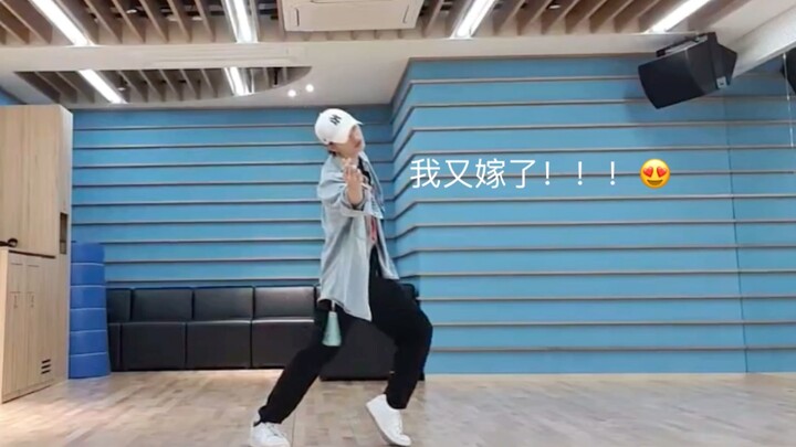 【黄铉辰】姐妹们，我先嫁了！