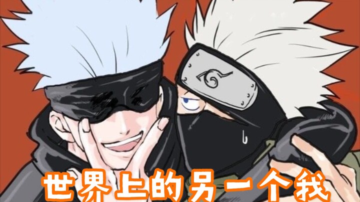 [Gojo Satoru x Kakashi Hatake] My Other Self in This World
