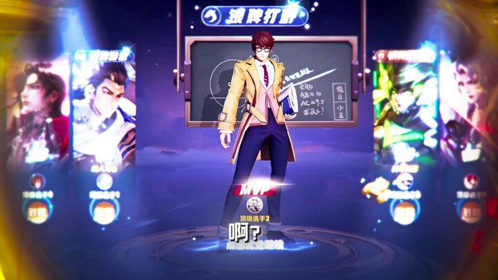 【Yu Chen】“Pintu Vortex Telah Terbuka”