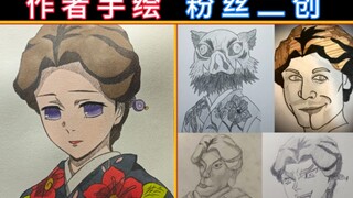 [Zhu (Pig) Miss Shi]