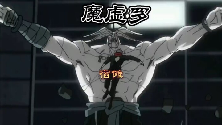 The Leak Pot never even touched Sukuna, but Muzuro made contact as soon as he showed up!