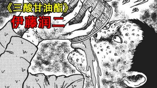 每天把油当水喝会发生什么？小伙为此付出可怕代价！《暗之声：三酸甘油酯》
