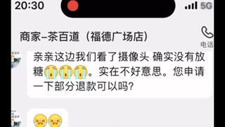 员工：钱难挣......