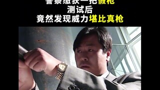 اكتشفت الشرطة بالصدفة مسدسًا محلي الصنع، أداؤه يضاهي الأسلحة العسكرية #قصة حقيقية مقتبسة