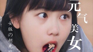 If Hu Xianxu were a girl, she would be absolutely beautiful! She looks like a Japanese girl, and eve