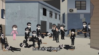 始皇墓第三集