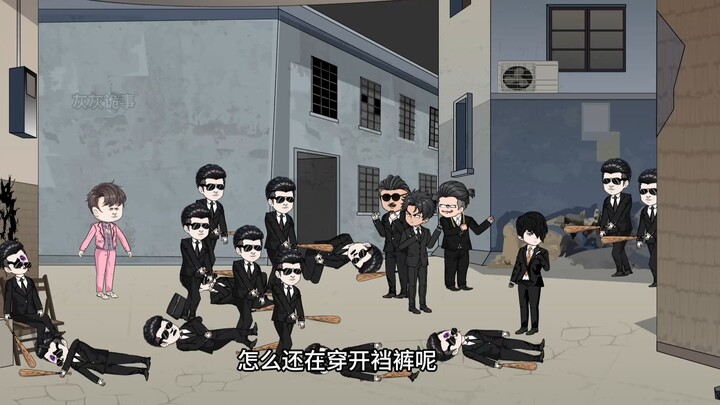 始皇墓第三集