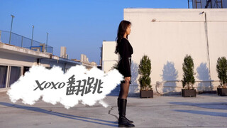 Xoxo-小芸翻跳