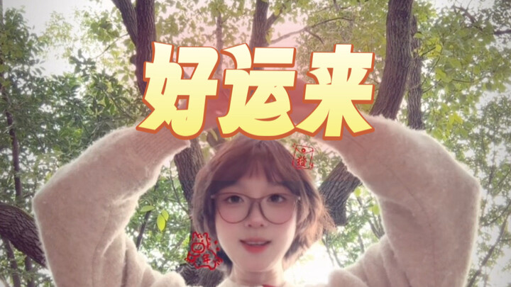 Good luck is on its way!