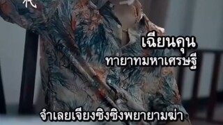 (เต็มเรื่อง) ซิงซิง แหกคุกนับถอยหลัง7วันประหาร - พากย์ไทย