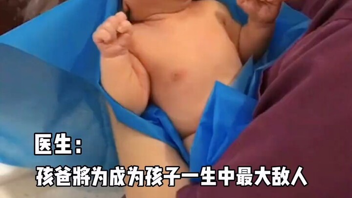 我倒要看看爸爸为啥是孩子一生中最大的敌人…