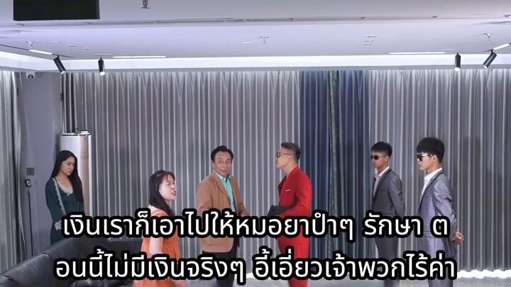 ชายตาบอดถูกนักเลงทำร้าย แต่ตื่นมาพร้อมระบบเศรษฐี_