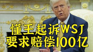 Trump menggugat Wall Street Journal sebesar $10 miliar