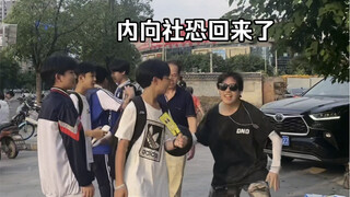 内向社恐的坤巴哥又回来了