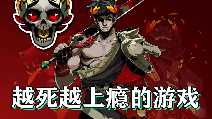 A game you have to play dozens of times and die hundreds of times before you can truly beat it—what 