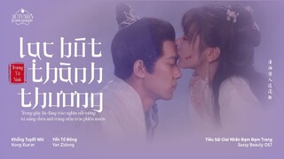 VI/EN ：Lạc Bút Thành Thương – Trương Tử Ninh｜落笔成殇｜《Sassy Beauty》Tiêu Sái Giai Nhân Đạm Đạm Trang OST