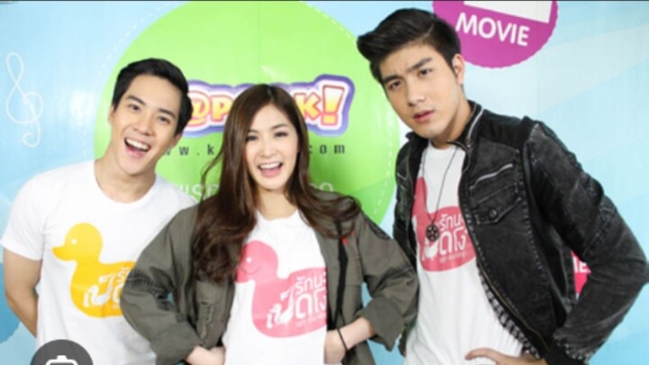 รักนะเป็ดโง่ Don't ตอนที่ 5