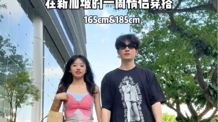 Thời trang cặp đôi trong một tuần ở Singapore!