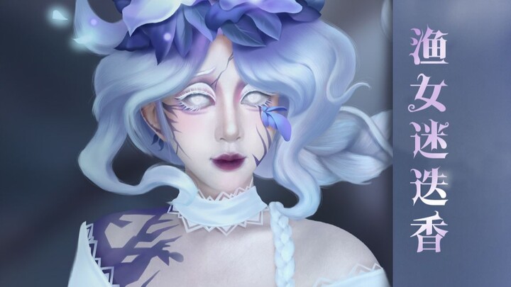 【Identity V】Trang điểm giả mạo Ngư Nữ Hương Thảo