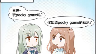 【MyGO/有声漫画】Pocky日（1）