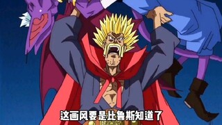 [Dragon Ball Super] Episode 14-15: Sai Ajin, si "super idiot", menghajar Beerus, Dewa Penghancur