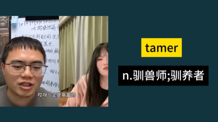 “Animal Trainer”