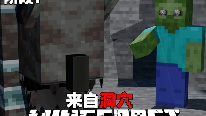 MC จากถ้ำ: แล้วบ้านหลังนี้อบอุ่นจริงไหมนะ? QWQEP3