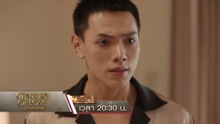 Century of Love ปาฏิหาริย์รักร้อยปี Ep.05 คืนนี้ เมื่อศัตรูกลับชาติมาเกิด! | 24 ก.ค. 67 |one31