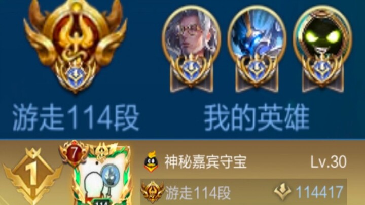 Pertarungan puncak melawan si pembantu level tertinggi, jungler terkuat peringkat nasional 1 di tier