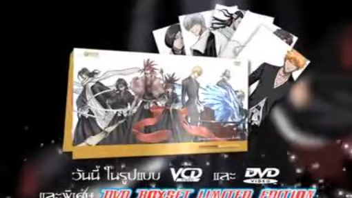 opening to Fist of the North Star - Legends of Kenshiro (2009) VCD (Thai copy)