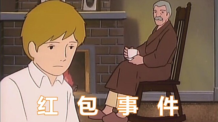 "Son, I'll save the red envelope for you"