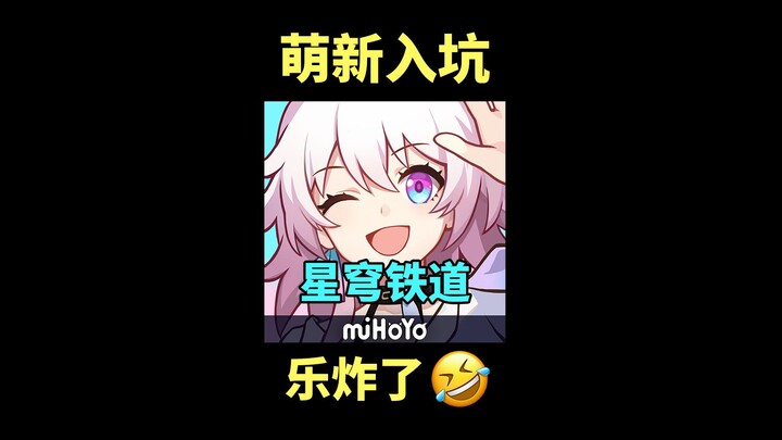 Đây có lẽ là video Honkai Impact dài hơn 10 phút cuối cùng của tôi… #6