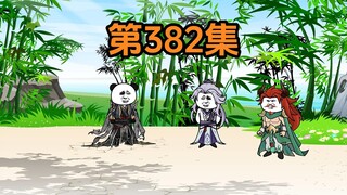 《武动乾坤》第382集|再遇小貂