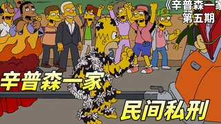 中世纪的欧洲有多黑暗？把人身上涂满沥青粘上羽毛，然后游街批斗