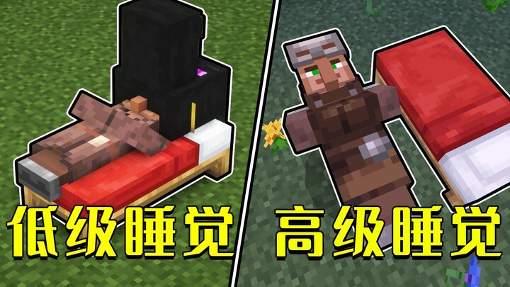 Minecraft: 8 điều thú vị về dân làng, ngủ mà thoát khỏi lực hấp dẫn – đó chính là Minecraft