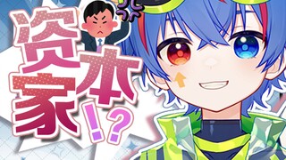 付费上班才是真理