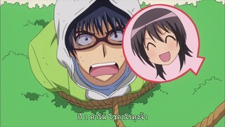 Kaichou wa Maid sama สาวเมดผจญหนุ่มสุดป่วน ตอนที่ 15 ซับไทย